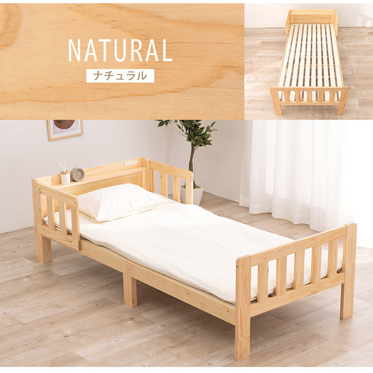 連結できるシングルベッド 敷布団用サイズ 2口コンセント 棚付き ベッド シングル 耐荷重200kg 連結式ベッド 天然木 すのこベッド ベッドガード ベッドフレーム(代引不可)
