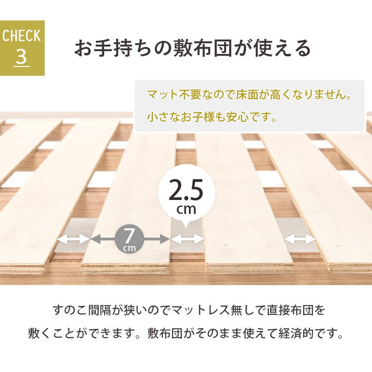 連結できるシングルベッド 敷布団用サイズ 2口コンセント 棚付き ベッド シングル 耐荷重200kg 連結式ベッド 天然木 すのこベッド ベッドガード ベッドフレーム(代引不可)