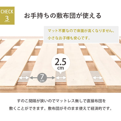 連結できるシングルベッド 敷布団用サイズ 2口コンセント 棚付き ベッド シングル 耐荷重200kg 連結式ベッド 天然木 すのこベッド ベッドガード ベッドフレーム(代引不可)
