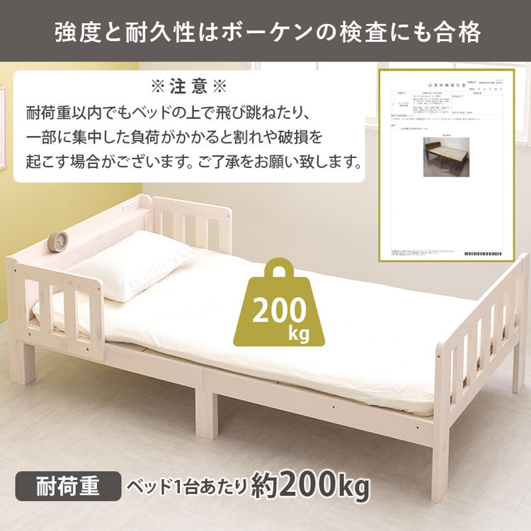 連結できるシングルベッド 敷布団用サイズ 2口コンセント 棚付き ベッド シングル 耐荷重200kg 連結式ベッド 天然木 すのこベッド ベッドガード ベッドフレーム(代引不可)