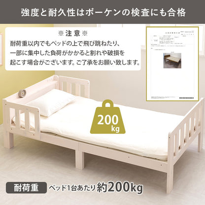 連結できるシングルベッド 敷布団用サイズ 2口コンセント 棚付き ベッド シングル 耐荷重200kg 連結式ベッド 天然木 すのこベッド ベッドガード ベッドフレーム(代引不可)