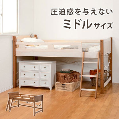 ロフトベッド 木製 ロータイプ 高さ122cm ツートン すのこベッド シングル ナチュラル カントリー調 ひとり暮らし ベッドフレーム おしゃれ(代引不可)