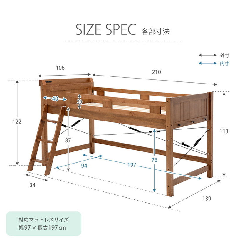 ロフトベッド 木製 ロータイプ 高さ122cm ツートン すのこベッド シングル ナチュラル カントリー調 ひとり暮らし ベッドフレーム おしゃれ(代引不可)