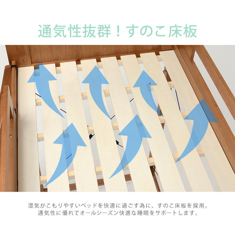 ロフトベッド 木製 ロータイプ 高さ122cm ツートン すのこベッド シングル ナチュラル カントリー調 ひとり暮らし ベッドフレーム おしゃれ(代引不可)