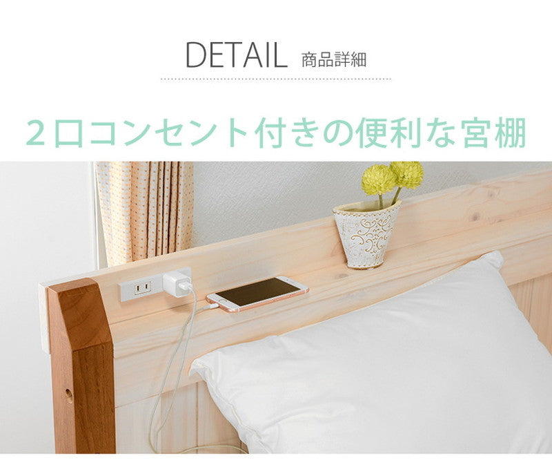 ロフトベッド 木製 ロータイプ 高さ122cm ツートン すのこベッド シングル ナチュラル カントリー調 ひとり暮らし ベッドフレーム おしゃれ(代引不可)