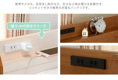 ロフトベッド 木製 ロータイプ 高さ122cm ツートン すのこベッド シングル ナチュラル カントリー調 ひとり暮らし ベッドフレーム おしゃれ(代引不可)
