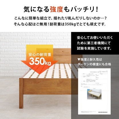 工具不要・簡単組立 すのこベッド シングル 耐荷重350kg ヘッドボード仕様 棚付き コンセント付き 宮付き 宮棚付き ベッドフレーム 木製 頑丈 北欧 ネジ無し シンプル(代引不可)