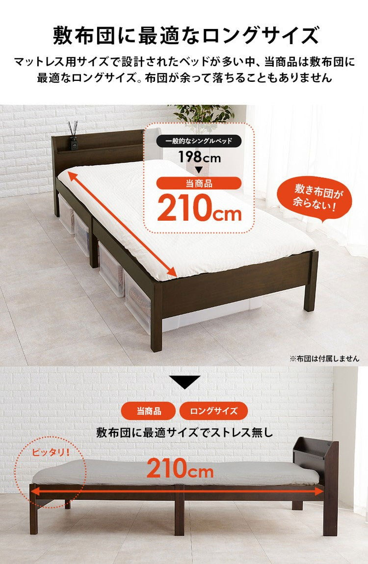 工具不要・簡単組立 すのこベッド シングル 耐荷重350kg ヘッドボード仕様 棚付き コンセント付き 宮付き 宮棚付き ベッドフレーム 木製 頑丈 北欧 ネジ無し シンプル(代引不可)