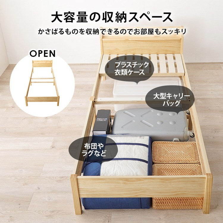 工具不要・簡単組立 すのこベッド シングル 耐荷重350kg ヘッドボード仕様 棚付き コンセント付き 宮付き 宮棚付き ベッドフレーム 木製 頑丈 北欧 ネジ無し シンプル(代引不可)