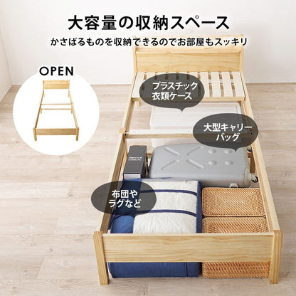 工具不要・簡単組立 すのこベッド シングル 耐荷重350kg ヘッドボード仕様 棚付き コンセント付き 宮付き 宮棚付き ベッドフレーム 木製 頑丈 北欧 ネジ無し シンプル(代引不可)
