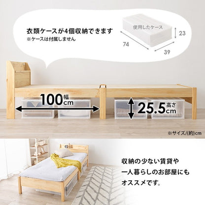 工具不要・簡単組立 すのこベッド シングル 耐荷重350kg ヘッドボード仕様 棚付き コンセント付き 宮付き 宮棚付き ベッドフレーム 木製 頑丈 北欧 ネジ無し シンプル(代引不可)