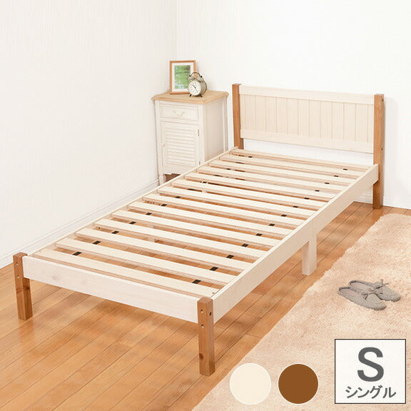 カントリー調 ベッド すのこベッド シングル ベッドフレーム 天然木 パイン材 ナチュラル ツートン かわいい おしゃれ(代引不可)