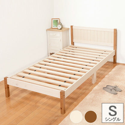 カントリー調 ベッド すのこベッド シングル ベッドフレーム 天然木 パイン材 ナチュラル ツートン かわいい おしゃれ(代引不可)
