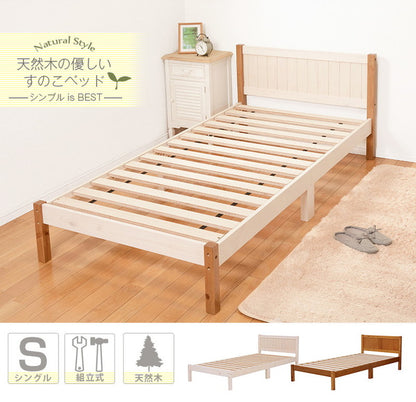 カントリー調 ベッド すのこベッド シングル ベッドフレーム 天然木 パイン材 ナチュラル ツートン かわいい おしゃれ(代引不可)