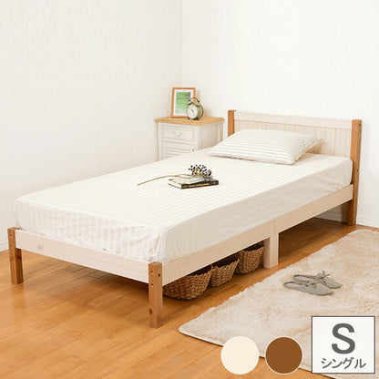 カントリー調 ベッド すのこベッド シングル 敷布団が使える ベッドフレーム 天然木 パイン材 ナチュラル ツートン かわいい おしゃれ(代引不可)