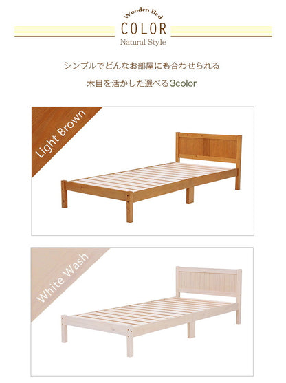 カントリー調 ベッド すのこベッド シングル 敷布団が使える ベッドフレーム 天然木 パイン材 ナチュラル ツートン かわいい おしゃれ(代引不可)