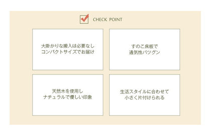 カントリー調 ベッド すのこベッド シングル 敷布団が使える ベッドフレーム 天然木 パイン材 ナチュラル ツートン かわいい おしゃれ(代引不可)