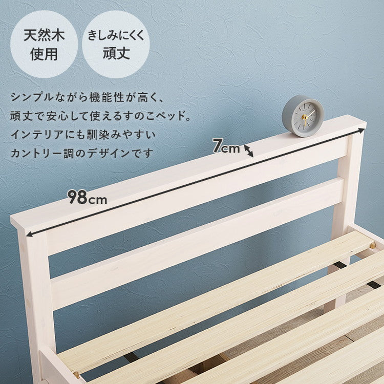 ベッド シングル 引き出し付き ボンネルコイルマットレス付き 2点セット 収納ベッド 耐荷重200kg ベッドフレーム すのこベッド ベッド下収納 チェストベッド 大容量(代引不可)