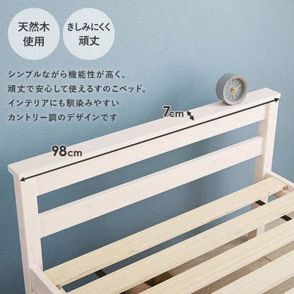 ベッド シングル 引き出し付き ボンネルコイルマットレス付き 2点セット 収納ベッド 耐荷重200kg ベッドフレーム すのこベッド ベッド下収納 チェストベッド 大容量(代引不可)