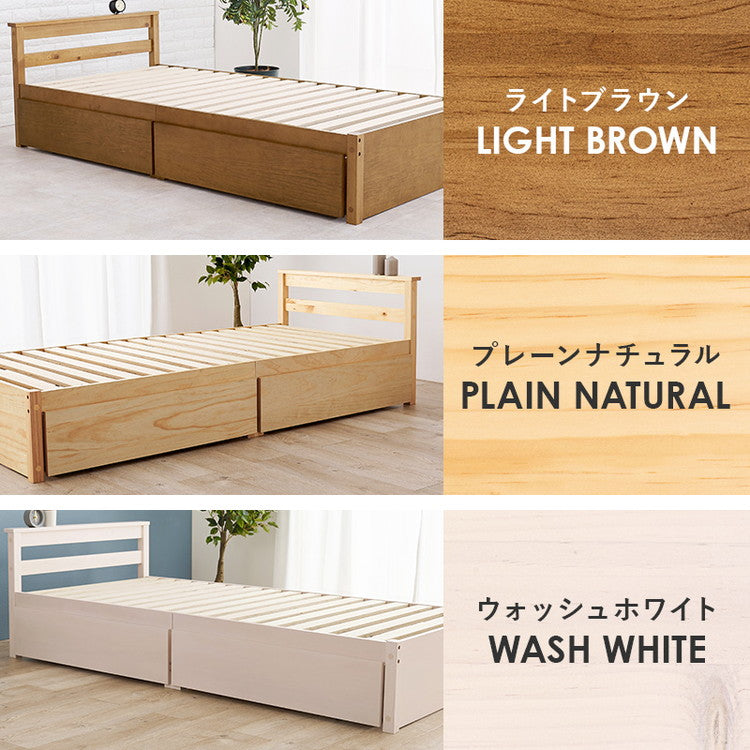 ベッド シングル 引き出し付き ボンネルコイルマットレス付き 2点セット 収納ベッド 耐荷重200kg ベッドフレーム すのこベッド ベッド下収納 チェストベッド 大容量(代引不可)