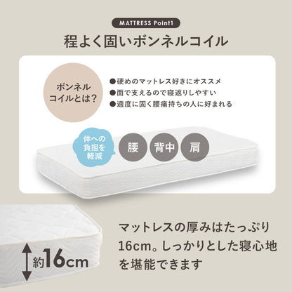 ベッド シングル 引き出し付き ボンネルコイルマットレス付き 2点セット 収納ベッド 耐荷重200kg ベッドフレーム すのこベッド ベッド下収納 チェストベッド 大容量(代引不可)