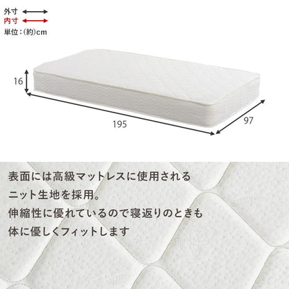 ベッド シングル 引き出し付き ボンネルコイルマットレス付き 2点セット 収納ベッド 耐荷重200kg ベッドフレーム すのこベッド ベッド下収納 チェストベッド 大容量(代引不可)