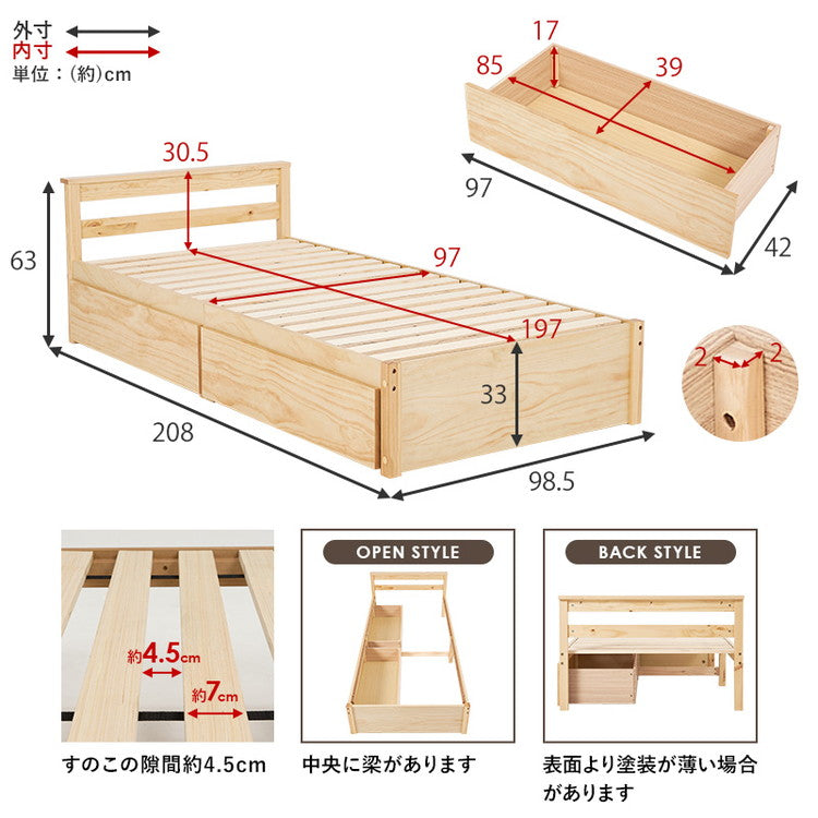 ベッド シングル 引き出し付き ポケットコイルマットレス付き 2点セット 収納ベッド 耐荷重200kg ベッドフレーム すのこベッド ベッド下収納 チェストベッド 大容量(代引不可)