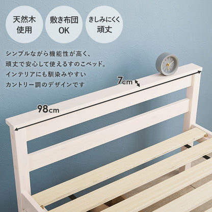 ベッド シングル 引き出し付き 収納ベッド 耐荷重200kg ベッドフレーム すのこベッド ベッド下収納 チェストベッド 大容量(代引不可)