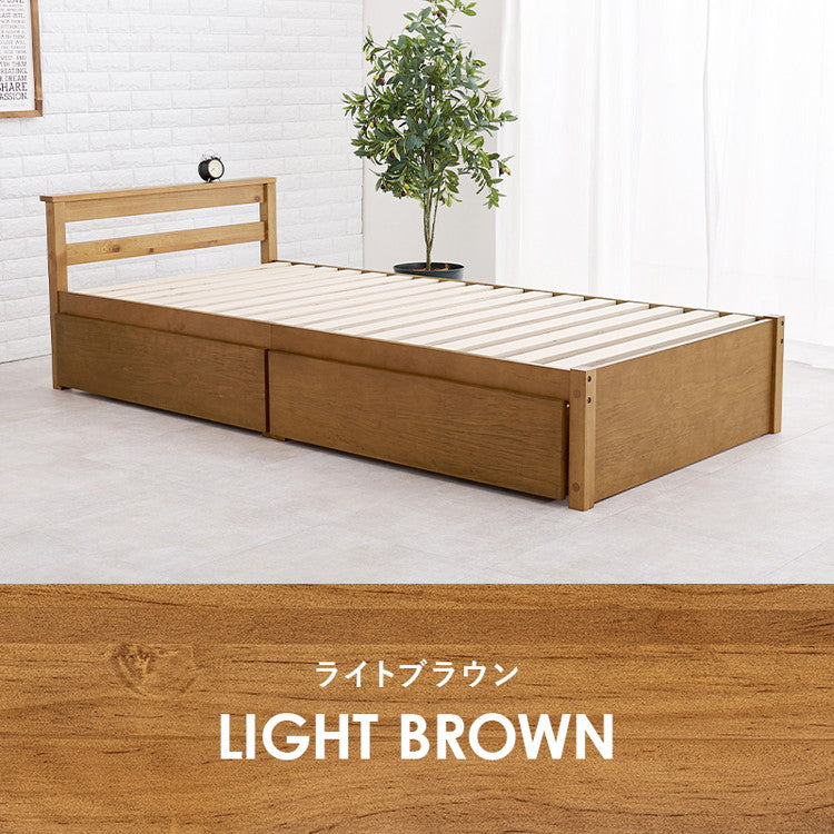 ベッド シングル 引き出し付き 収納ベッド 耐荷重200kg ベッドフレーム すのこベッド ベッド下収納 チェストベッド 大容量(代引不可)
