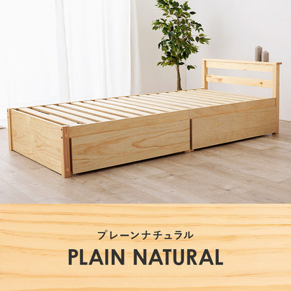 ベッド シングル 引き出し付き 収納ベッド 耐荷重200kg ベッドフレーム すのこベッド ベッド下収納 チェストベッド 大容量(代引不可)