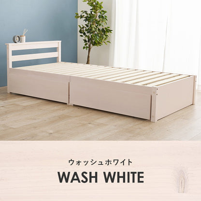 ベッド シングル 引き出し付き 収納ベッド 耐荷重200kg ベッドフレーム すのこベッド ベッド下収納 チェストベッド 大容量(代引不可)