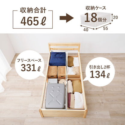 ベッド シングル 引き出し付き 収納ベッド 耐荷重200kg ベッドフレーム すのこベッド ベッド下収納 チェストベッド 大容量(代引不可)