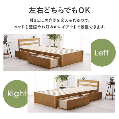 ベッド シングル 引き出し付き 収納ベッド 耐荷重200kg ベッドフレーム すのこベッド ベッド下収納 チェストベッド 大容量(代引不可)