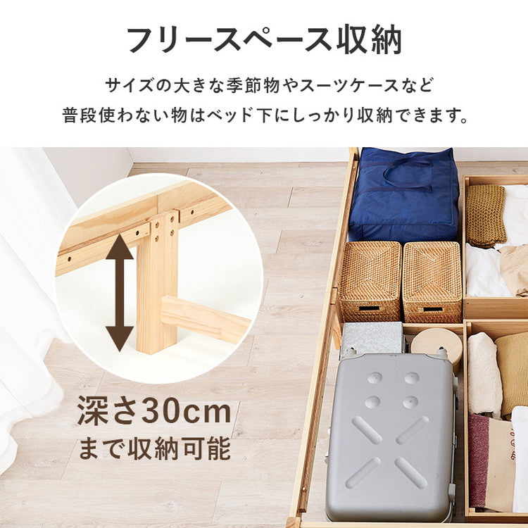ベッド シングル 引き出し付き 収納ベッド 耐荷重200kg ベッドフレーム すのこベッド ベッド下収納 チェストベッド 大容量(代引不可)
