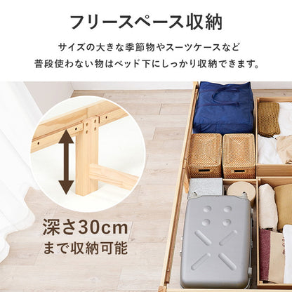 ベッド シングル 引き出し付き 収納ベッド 耐荷重200kg ベッドフレーム すのこベッド ベッド下収納 チェストベッド 大容量(代引不可)