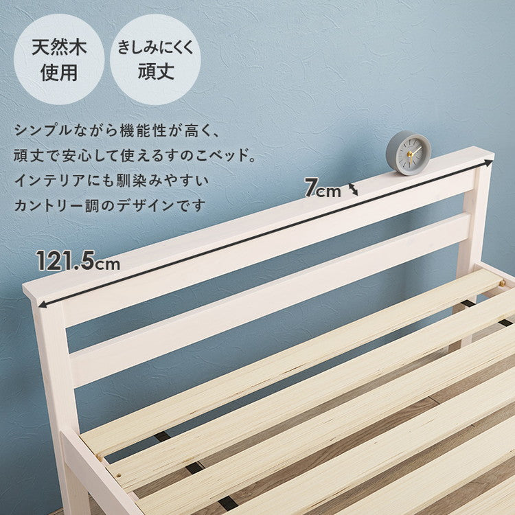 ベッド セミダブル 引き出し付き ボンネルコイルマットレス付き 2点セット 収納ベッド 耐荷重200kg ベッドフレーム すのこベッド ベッド下収納 チェストベッド 大容量(代引不可)