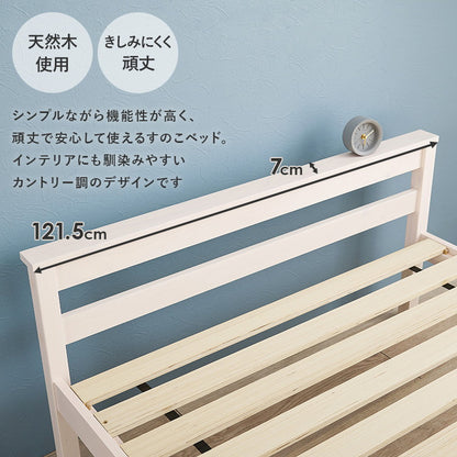 ベッド セミダブル 引き出し付き ボンネルコイルマットレス付き 2点セット 収納ベッド 耐荷重200kg ベッドフレーム すのこベッド ベッド下収納 チェストベッド 大容量(代引不可)