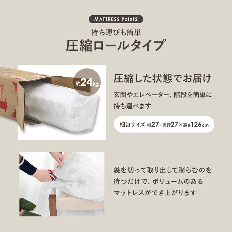 ベッド セミダブル 引き出し付き ボンネルコイルマットレス付き 2点セット 収納ベッド 耐荷重200kg ベッドフレーム すのこベッド ベッド下収納 チェストベッド 大容量(代引不可)