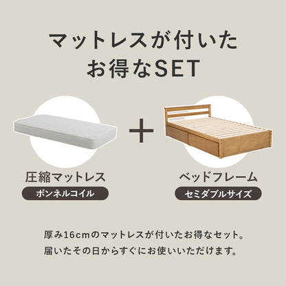 ベッド セミダブル 引き出し付き ボンネルコイルマットレス付き 2点セット 収納ベッド 耐荷重200kg ベッドフレーム すのこベッド ベッド下収納 チェストベッド 大容量(代引不可)