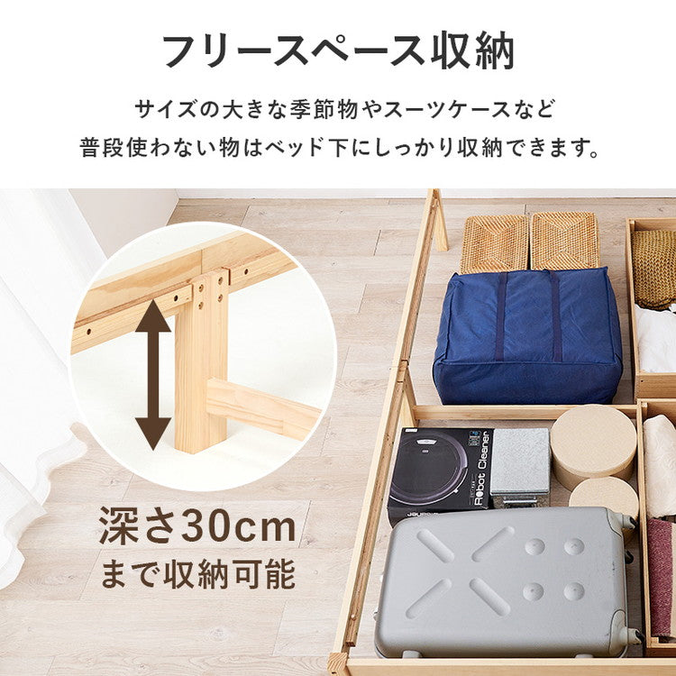 ベッド セミダブル 引き出し付き ボンネルコイルマットレス付き 2点セット 収納ベッド 耐荷重200kg ベッドフレーム すのこベッド ベッド下収納 チェストベッド 大容量(代引不可)