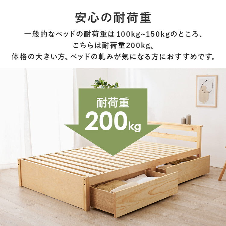 ベッド セミダブル 引き出し付き ボンネルコイルマットレス付き 2点セット 収納ベッド 耐荷重200kg ベッドフレーム すのこベッド ベッド下収納 チェストベッド 大容量(代引不可)