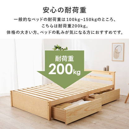 ベッド セミダブル 引き出し付き ボンネルコイルマットレス付き 2点セット 収納ベッド 耐荷重200kg ベッドフレーム すのこベッド ベッド下収納 チェストベッド 大容量(代引不可)