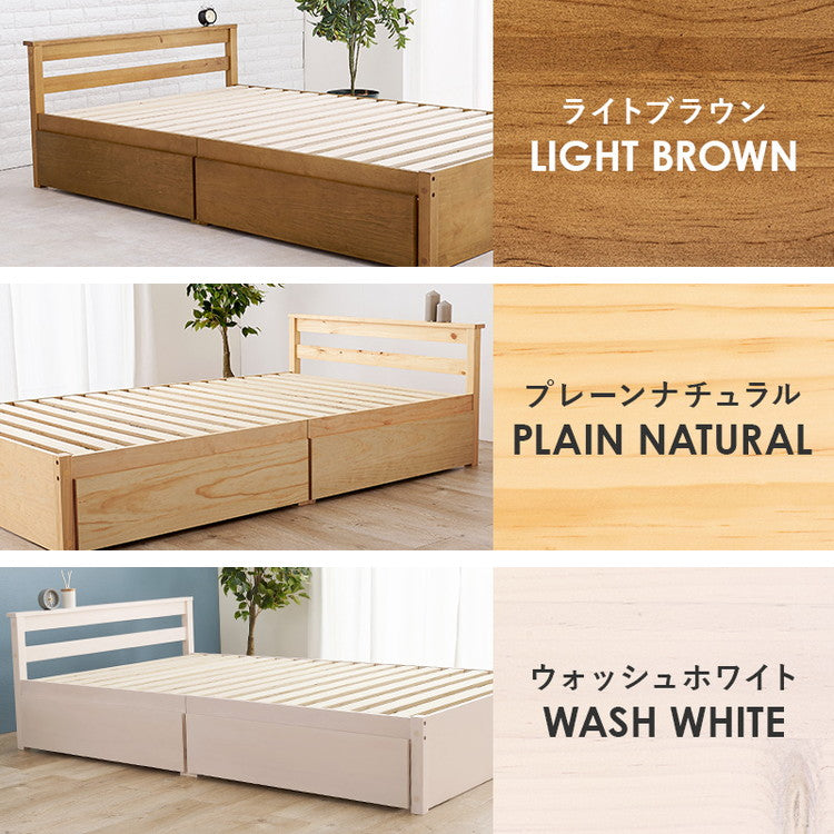 ベッド セミダブル 引き出し付き ポケットコイルマットレス付き 2点セット 収納ベッド 耐荷重200kg ベッドフレーム すのこベッド ベッド下収納 チェストベッド 大容量(代引不可)