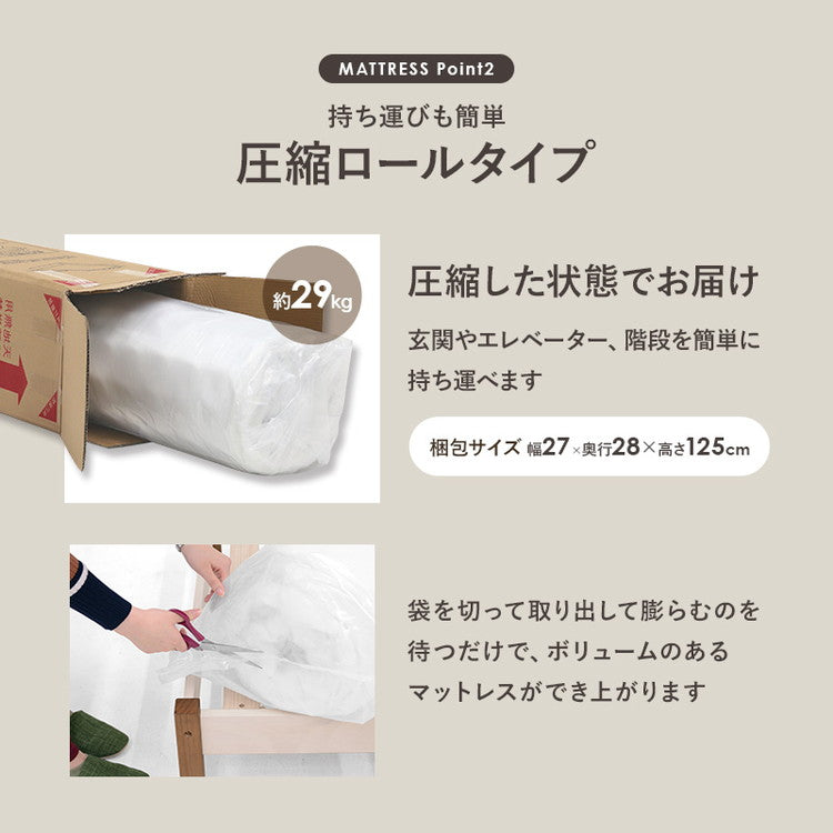 ベッド セミダブル 引き出し付き ポケットコイルマットレス付き 2点セット 収納ベッド 耐荷重200kg ベッドフレーム すのこベッド ベッド下収納 チェストベッド 大容量(代引不可)