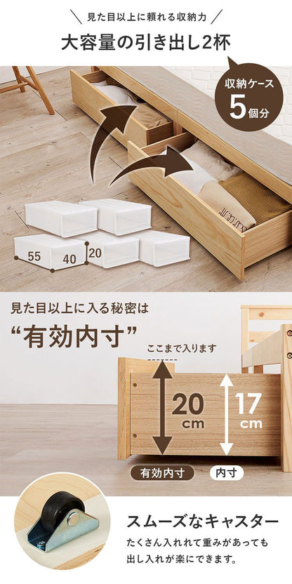 ベッド セミダブル 引き出し付き ポケットコイルマットレス付き 2点セット 収納ベッド 耐荷重200kg ベッドフレーム すのこベッド ベッド下収納 チェストベッド 大容量(代引不可)