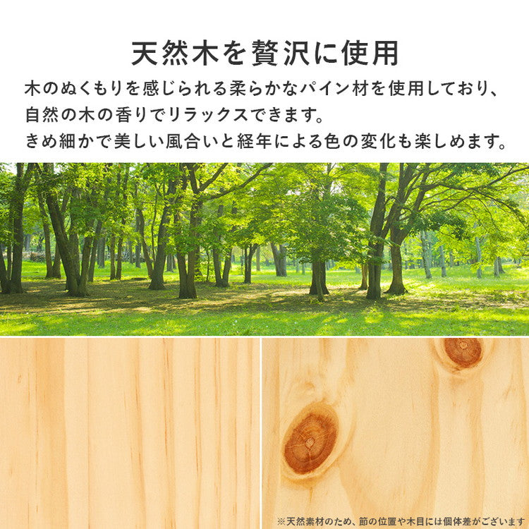 ベッド セミダブル 引き出し付き ポケットコイルマットレス付き 2点セット 収納ベッド 耐荷重200kg ベッドフレーム すのこベッド ベッド下収納 チェストベッド 大容量(代引不可)