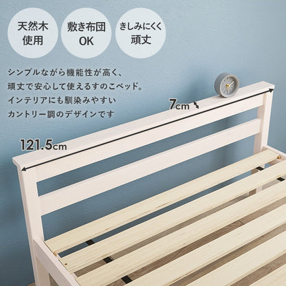 ベッド セミダブル 引き出し付き 収納ベッド 耐荷重200kg ベッドフレーム すのこベッド ベッド下収納 チェストベッド 大容量(代引不可)