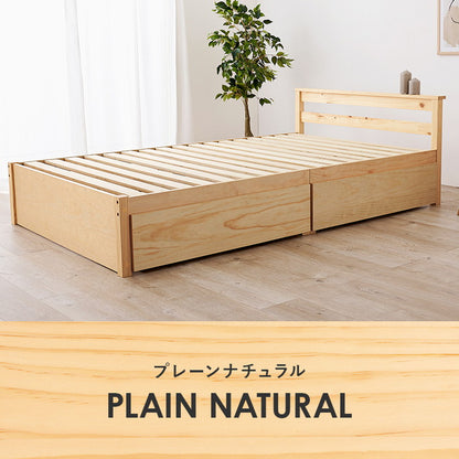 ベッド セミダブル 引き出し付き 収納ベッド 耐荷重200kg ベッドフレーム すのこベッド ベッド下収納 チェストベッド 大容量(代引不可)