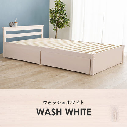 ベッド セミダブル 引き出し付き 収納ベッド 耐荷重200kg ベッドフレーム すのこベッド ベッド下収納 チェストベッド 大容量(代引不可)