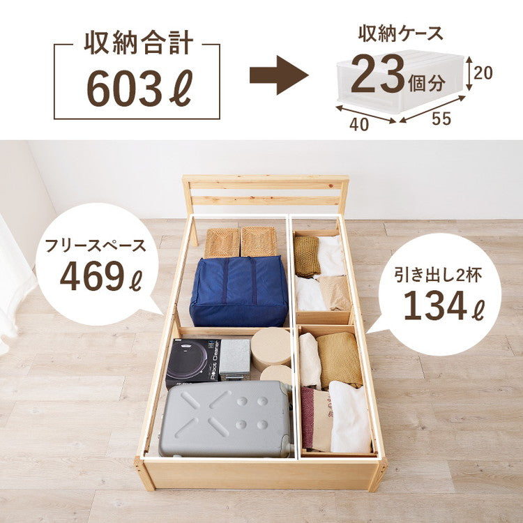 ベッド セミダブル 引き出し付き 収納ベッド 耐荷重200kg ベッドフレーム すのこベッド ベッド下収納 チェストベッド 大容量(代引不可)